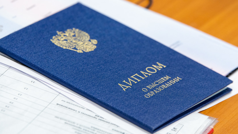 Купить диплом любого года выдачи - Ваш надежный помощник -1461415405 Купить диплом любого года выдачи - Ваш надежный помощник -1461415405