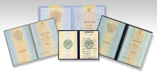 Купить диплом любого учебного заведения Все, что нужно знать -935229014