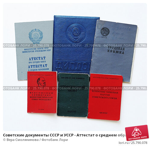 Купить диплом любой квалификации - быстро, надежно, удобно